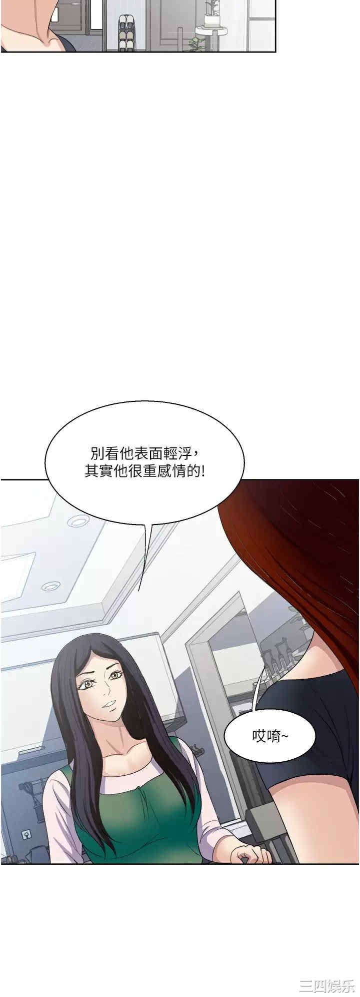 一次就好