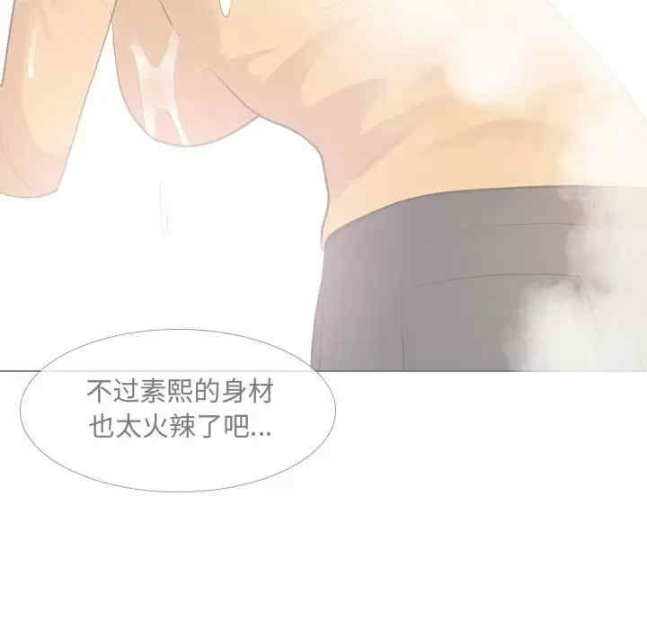 嫂嫂忘了我/大嫂