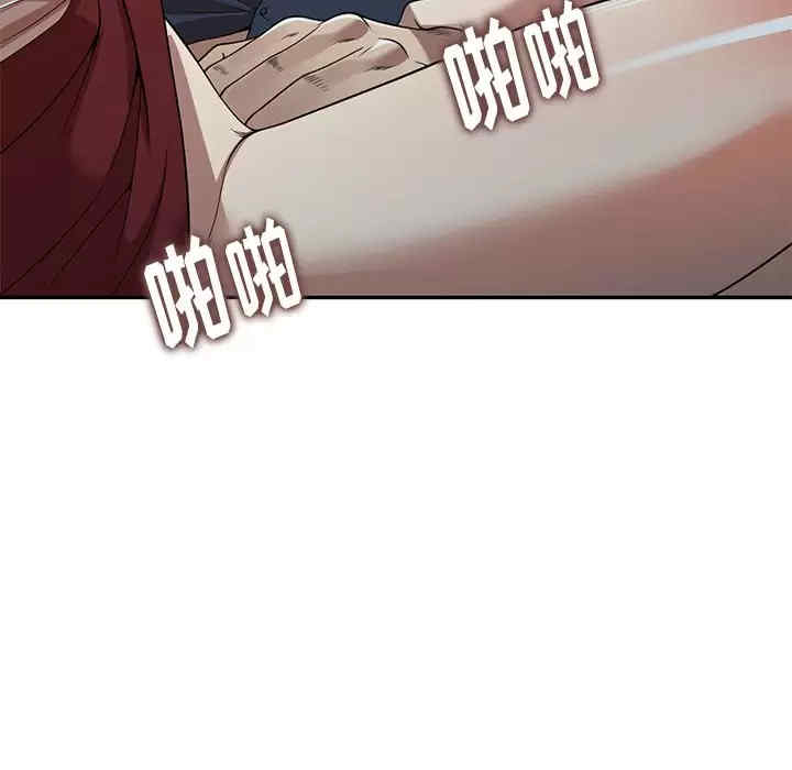 妈妈是球僮/球童妈妈