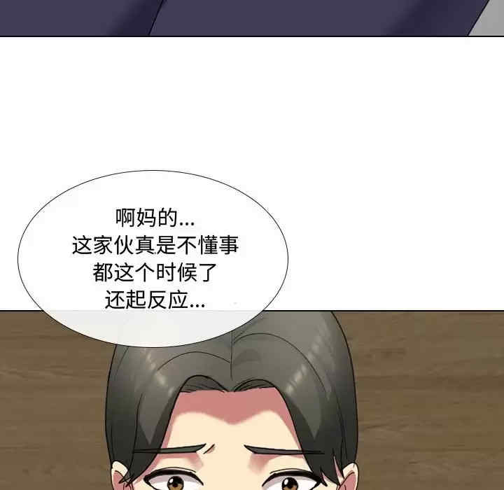 嫂嫂忘了我/大嫂