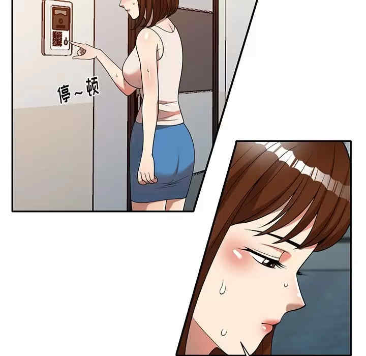 妈妈是球僮/球童妈妈