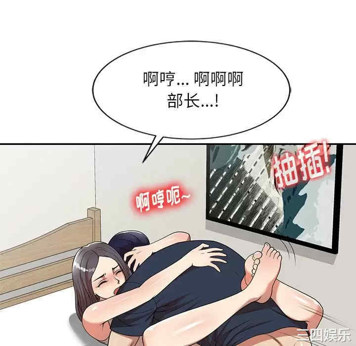 妈妈是球僮/球童妈妈