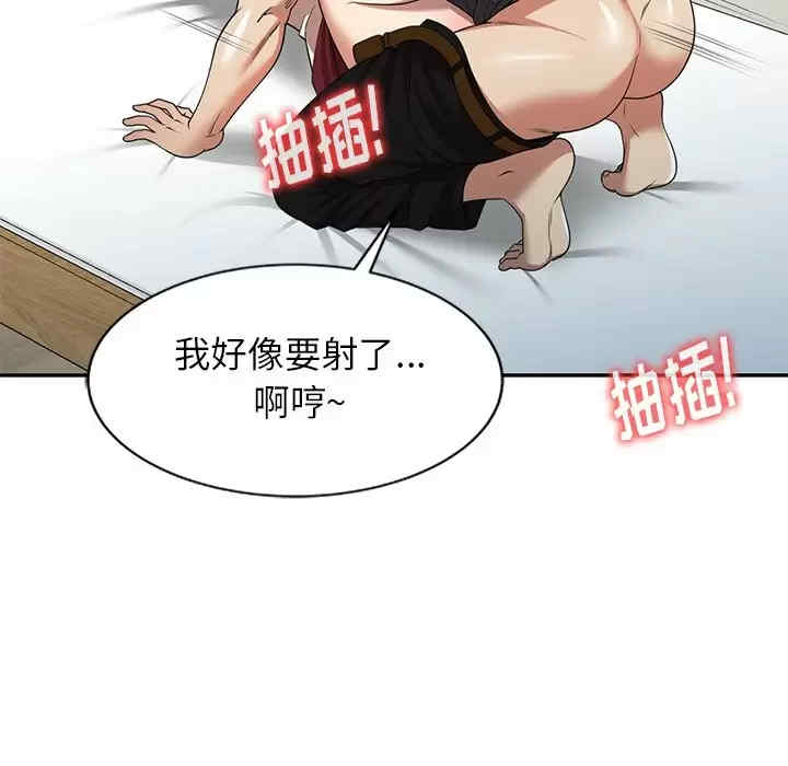 妈妈是球僮/球童妈妈