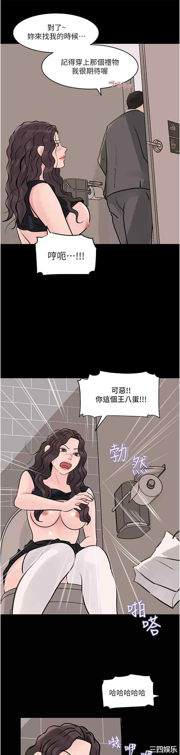 深入小姨子