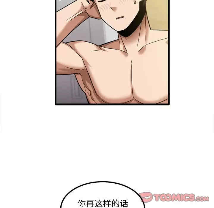 实习老师好麻烦/实习老师住我家