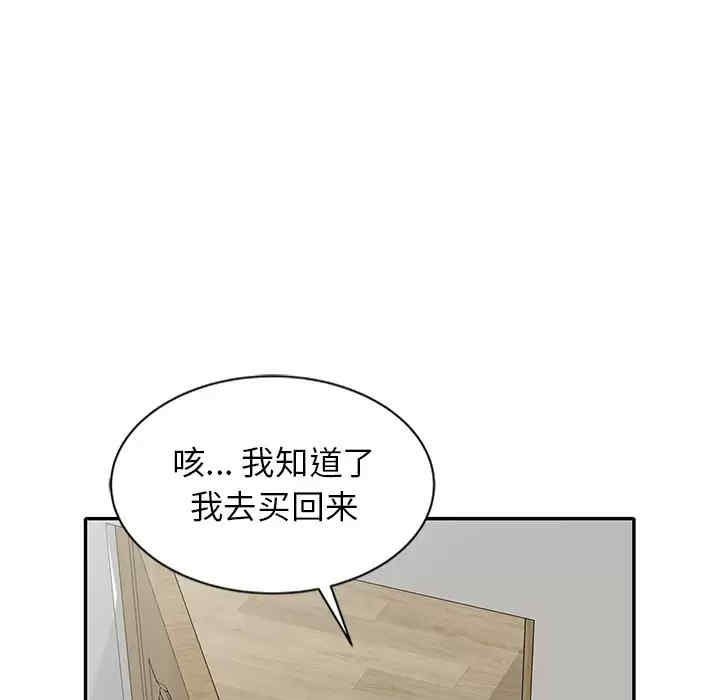 妈妈是球僮/球童妈妈