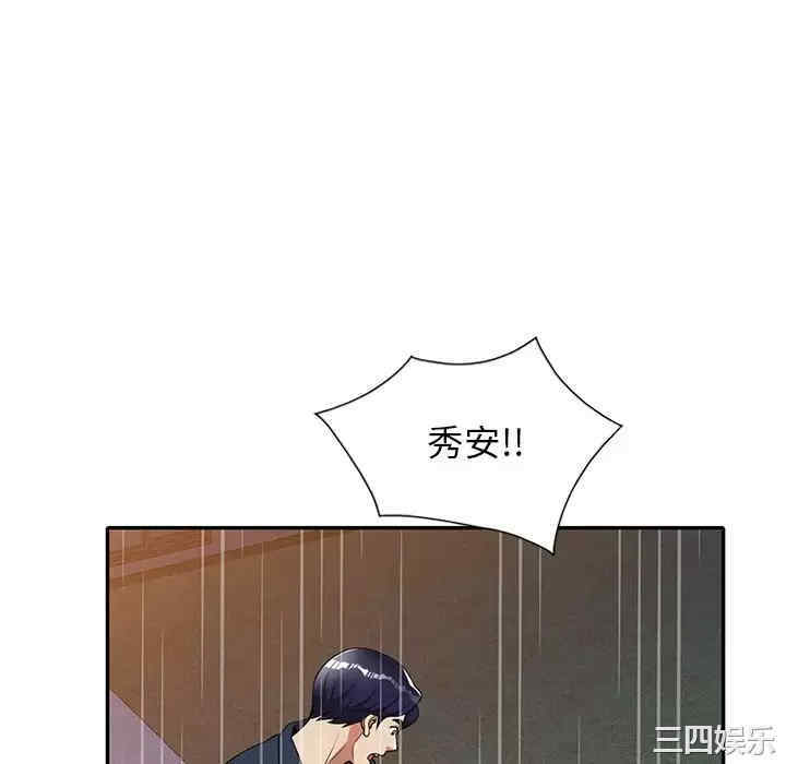 妈妈是球僮/球童妈妈