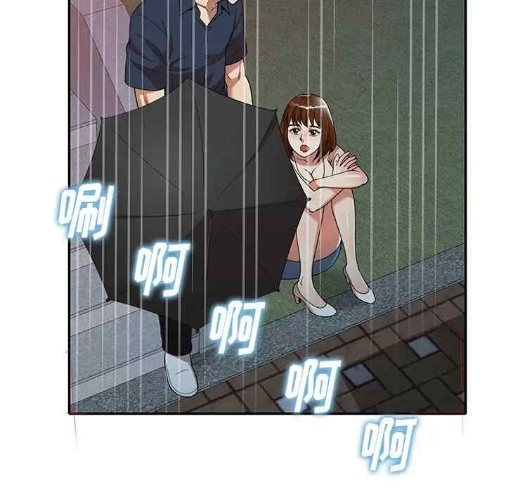 妈妈是球僮/球童妈妈