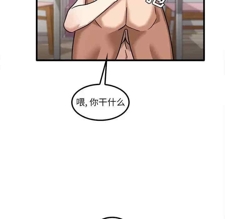 实习老师好麻烦/实习老师住我家