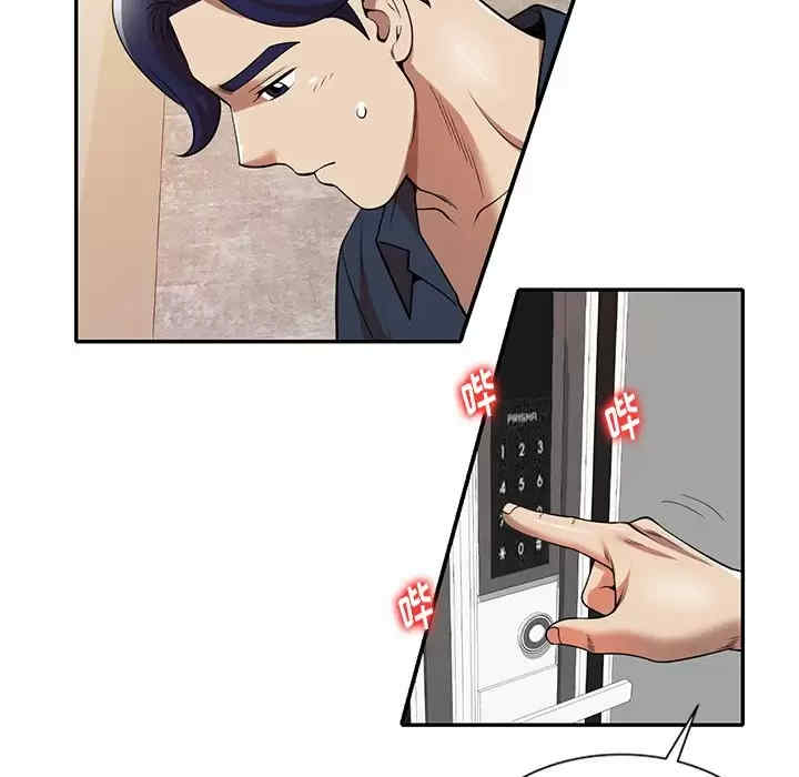 妈妈是球僮/球童妈妈