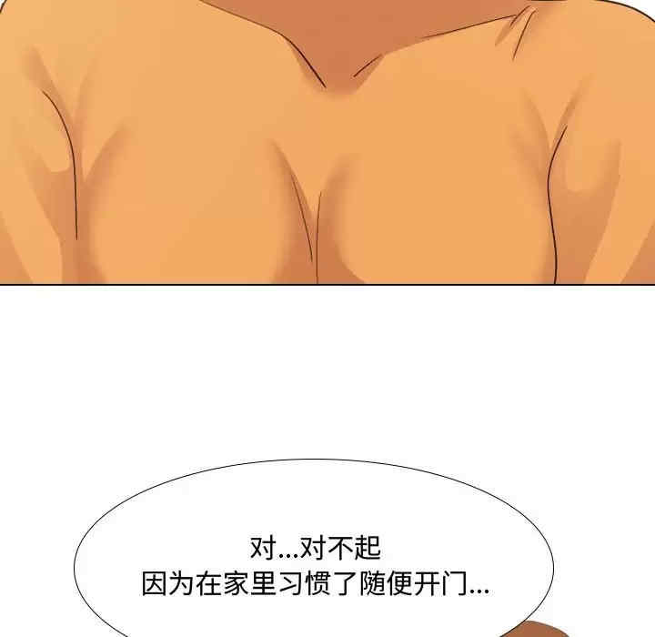 嫂嫂忘了我/大嫂