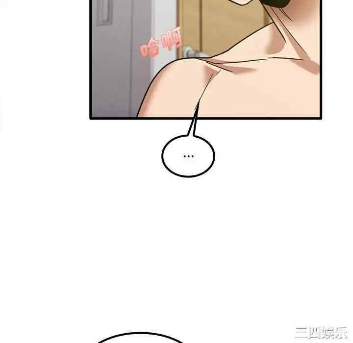 实习老师好麻烦/实习老师住我家