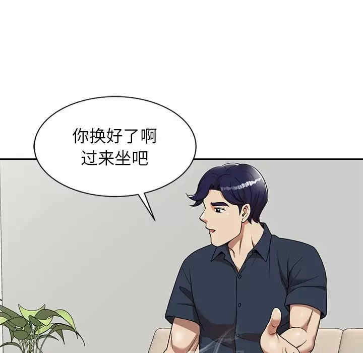 妈妈是球僮/球童妈妈