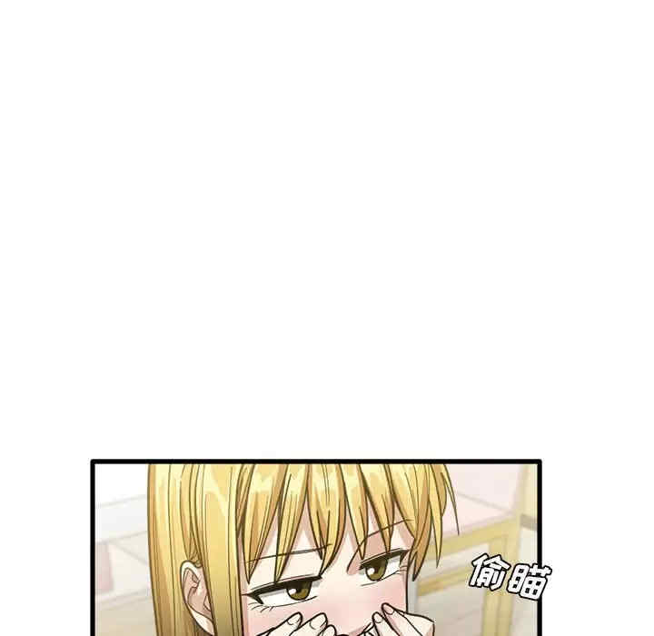 实习老师好麻烦/实习老师住我家