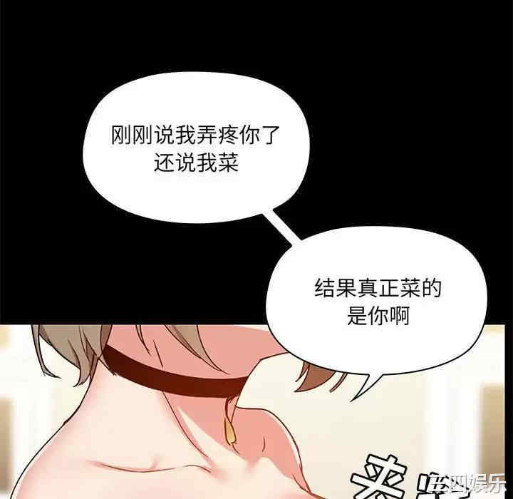爱打游戏的姐姐/爱玩游戏的女人们