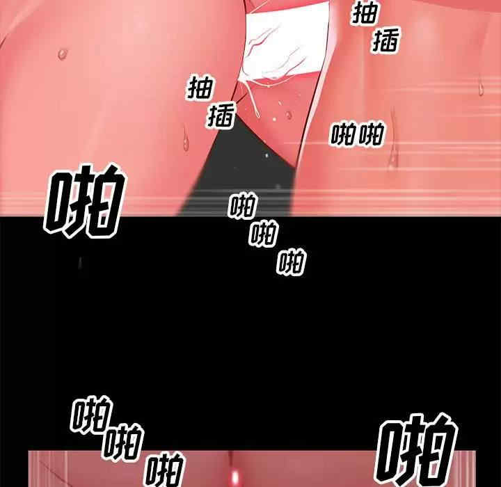 社区重建协会/敲开你的门