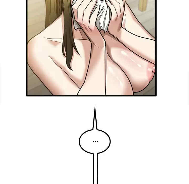 实习老师好麻烦/实习老师住我家