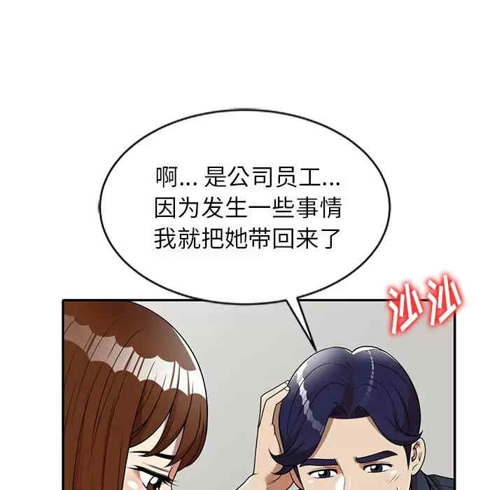 妈妈是球僮/球童妈妈