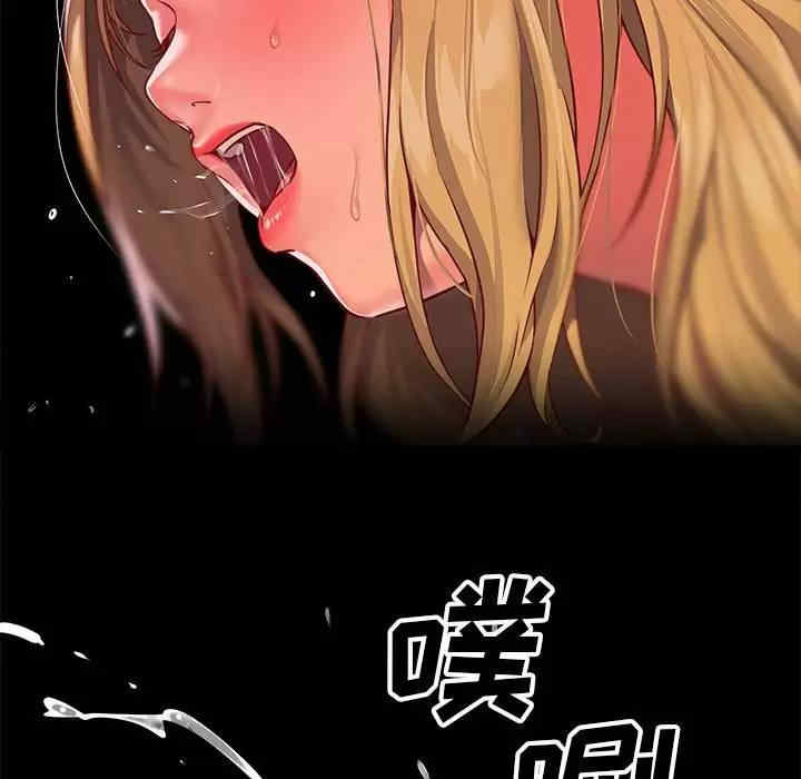 社区重建协会/敲开你的门