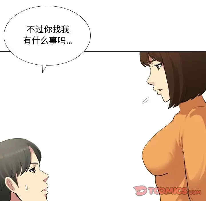 嫂嫂忘了我/大嫂