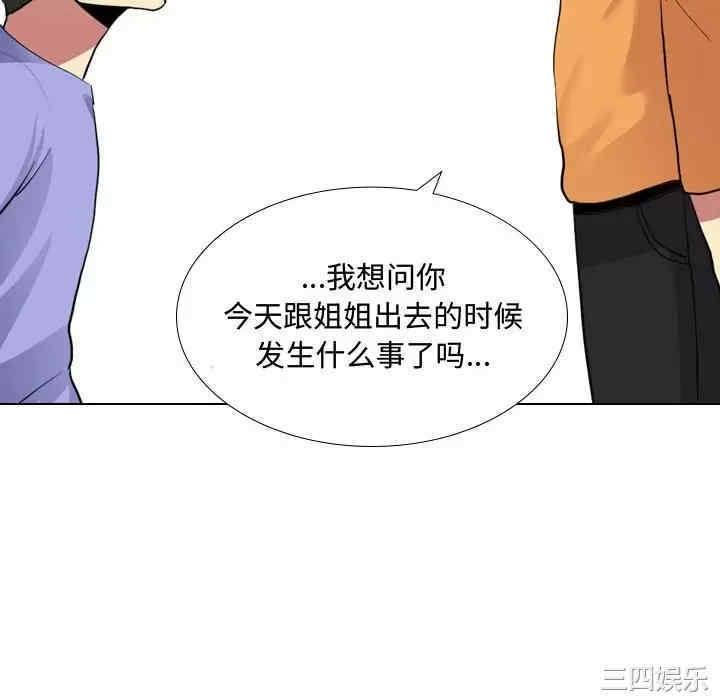 嫂嫂忘了我/大嫂