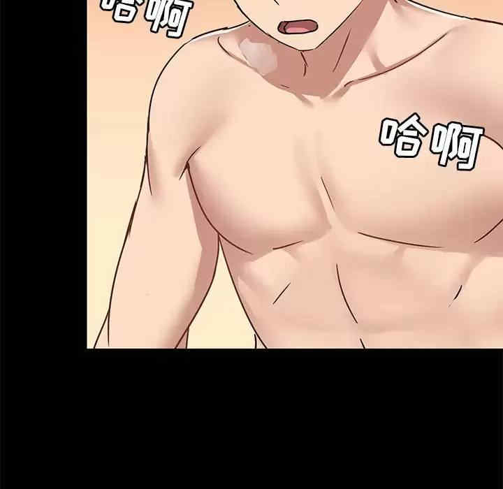 爱打游戏的姐姐/爱玩游戏的女人们