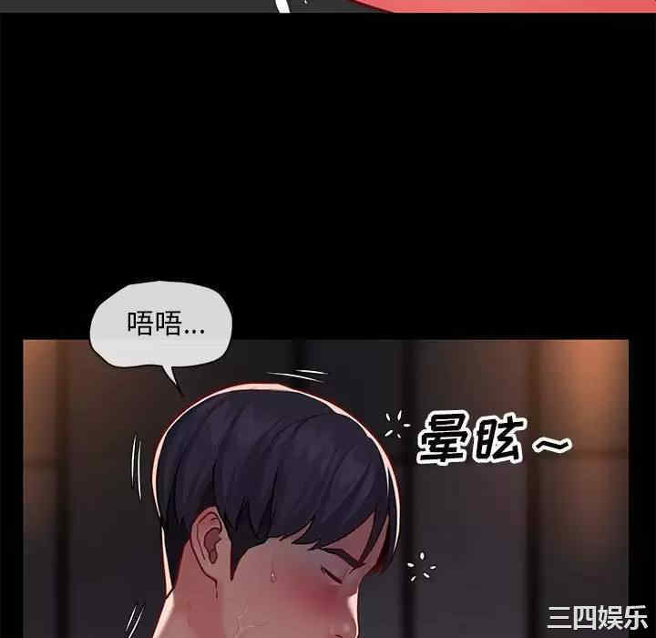 社区重建协会/敲开你的门