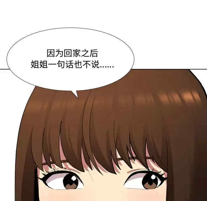 嫂嫂忘了我/大嫂