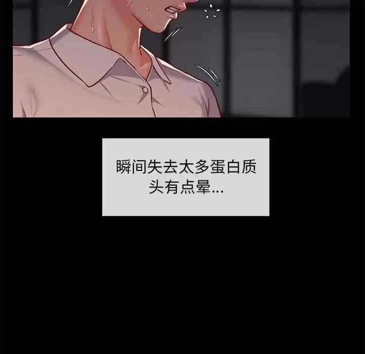 社区重建协会/敲开你的门