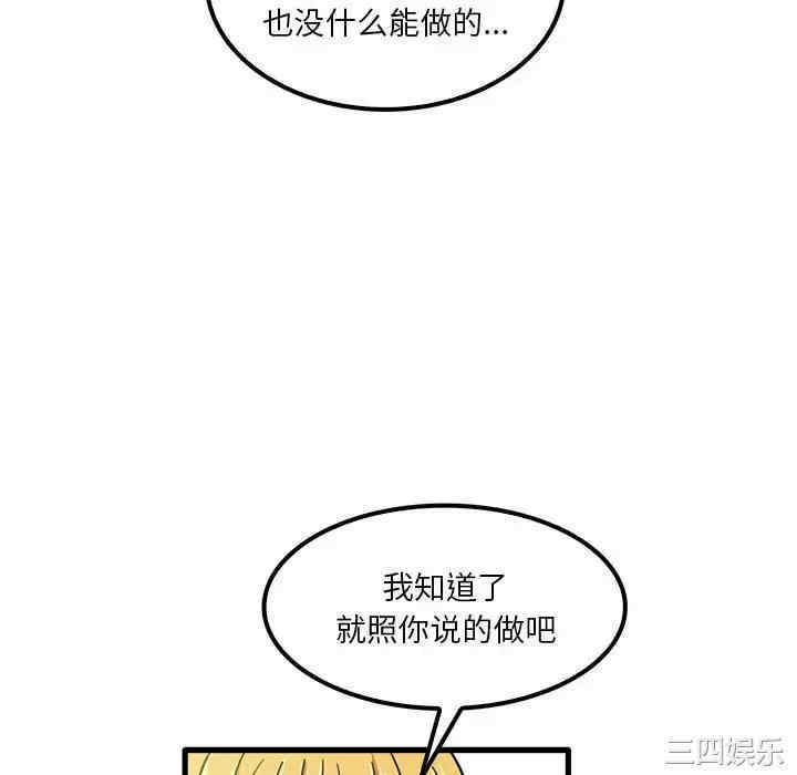 实习老师好麻烦/实习老师住我家