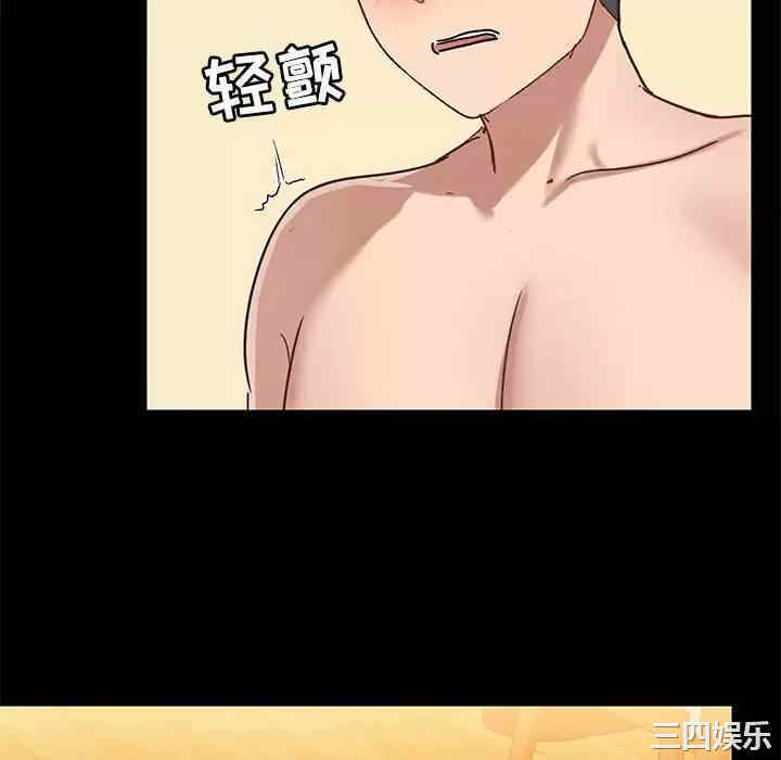 爱打游戏的姐姐/爱玩游戏的女人们