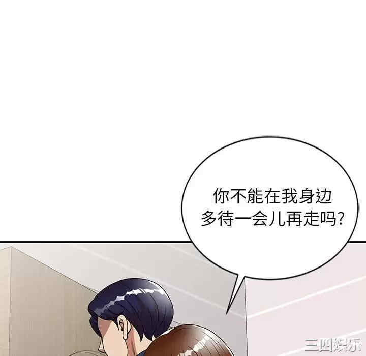 妈妈是球僮/球童妈妈