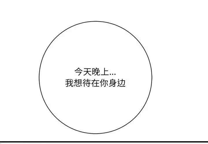 爱上助手/想做你的助手