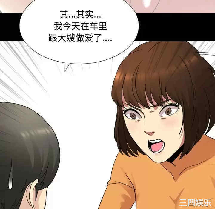 嫂嫂忘了我/大嫂