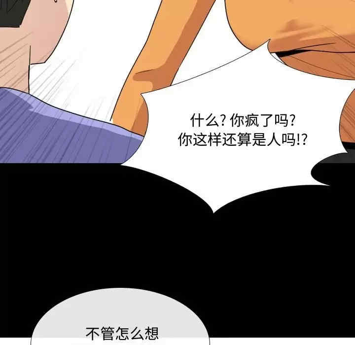 嫂嫂忘了我/大嫂