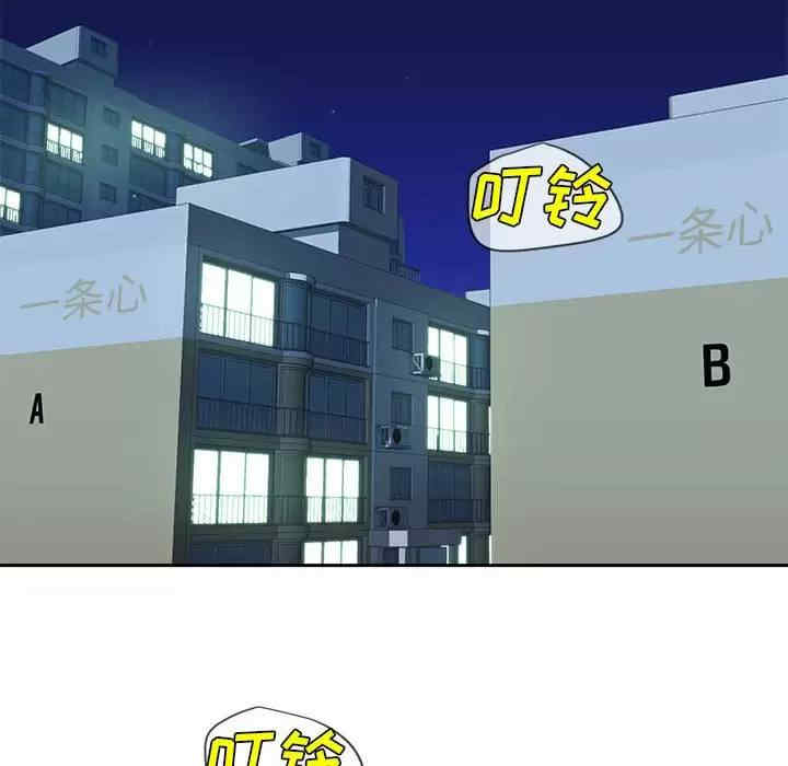 社区重建协会/敲开你的门