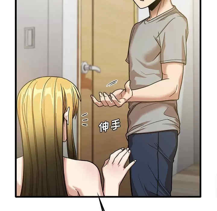 实习老师好麻烦/实习老师住我家