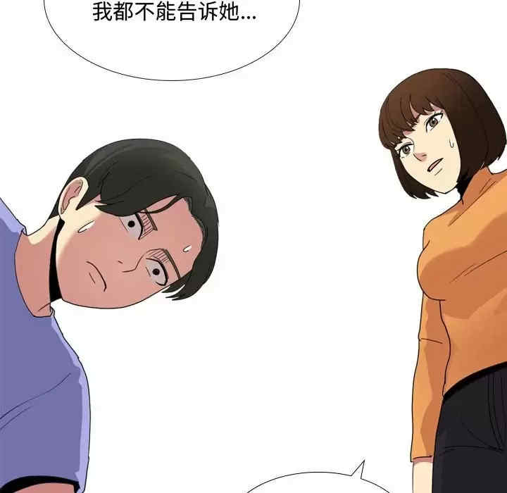 嫂嫂忘了我/大嫂