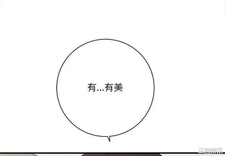 爱上助手/想做你的助手