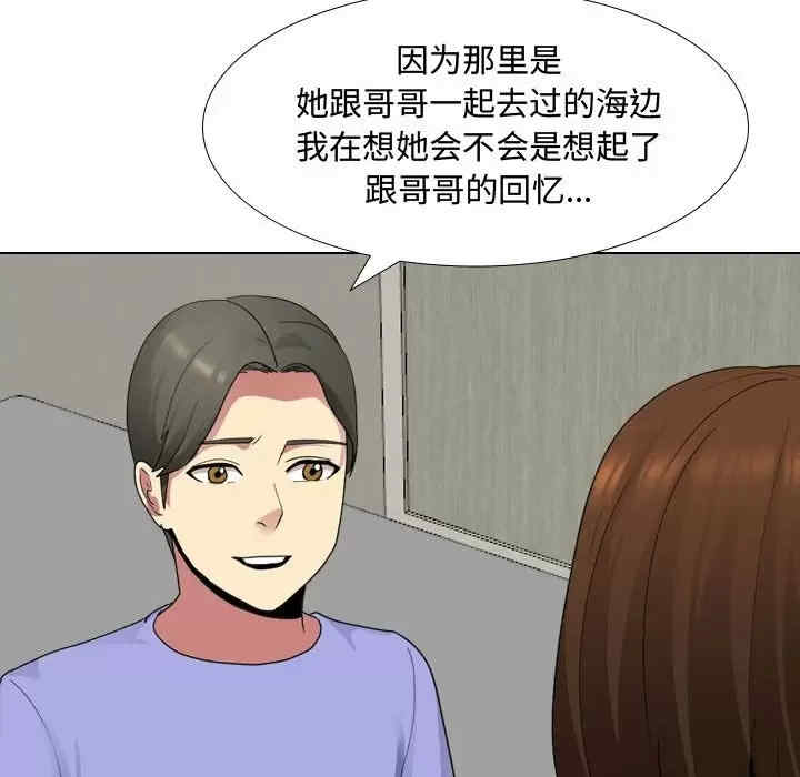 嫂嫂忘了我/大嫂