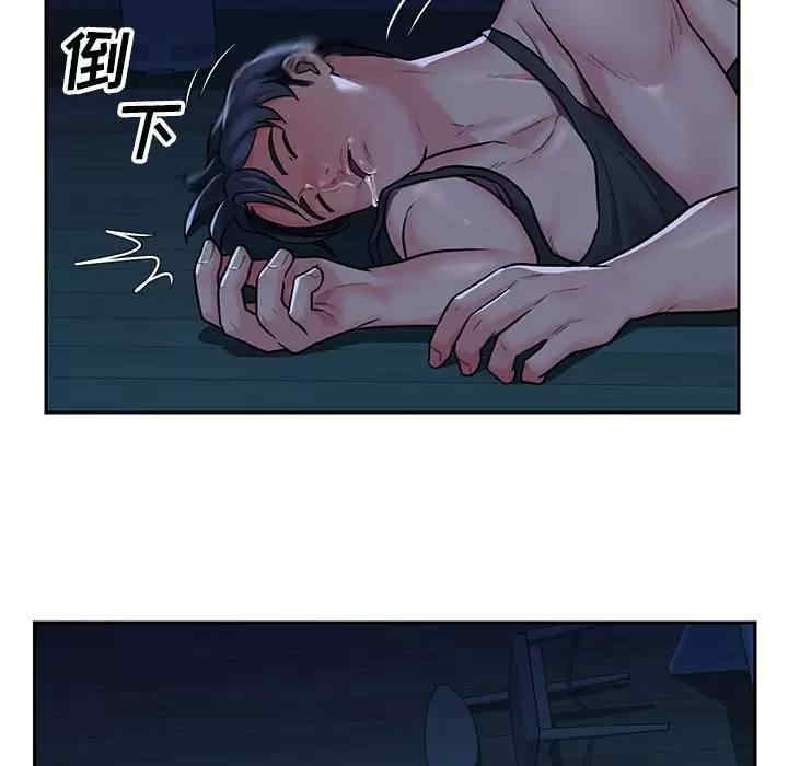 社区重建协会/敲开你的门