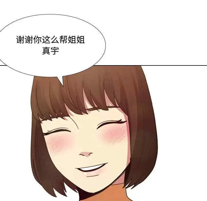 嫂嫂忘了我/大嫂