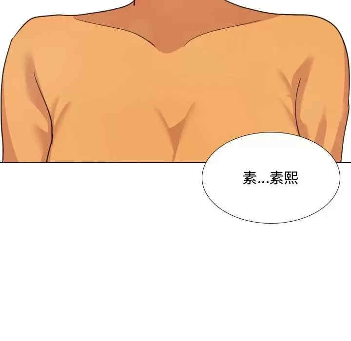 嫂嫂忘了我/大嫂