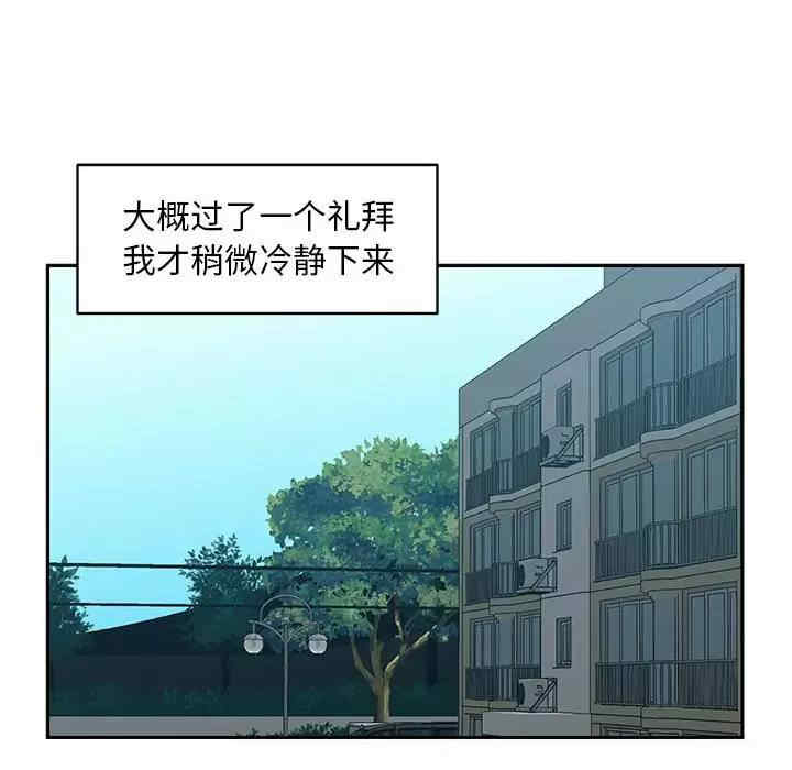 社区重建协会/敲开你的门