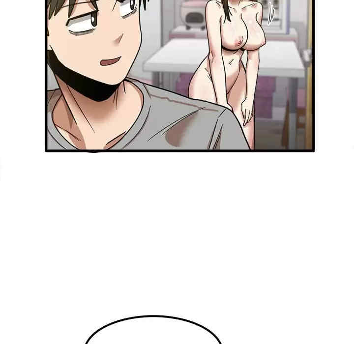 实习老师好麻烦/实习老师住我家