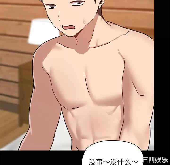 爱打游戏的姐姐/爱玩游戏的女人们