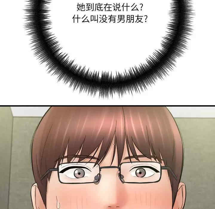 爱上助手/想做你的助手