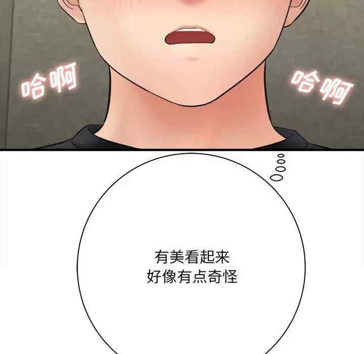 爱上助手/想做你的助手