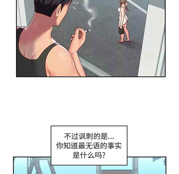 社区重建协会/敲开你的门