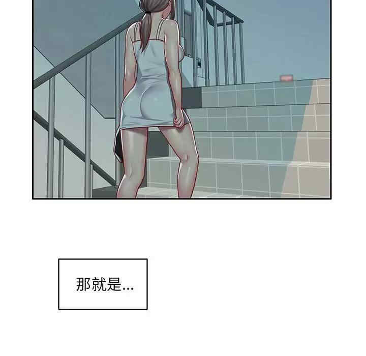 社区重建协会/敲开你的门